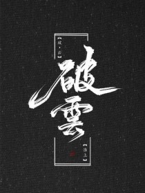 晓彤吃瓜51动图